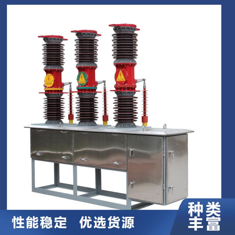 真空断路器-【固定金具】批发货源|宜春|赣州|景德镇|抚州|南昌|九江|新余生产商