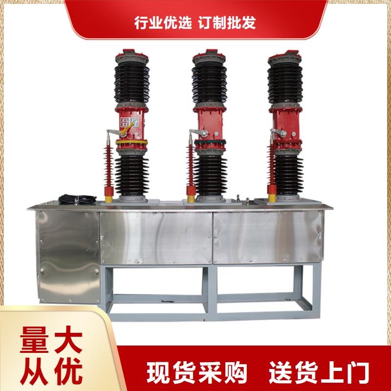 真空断路器绝缘子工厂直销-市场覆盖|花山|博望|亳州|六安|铜陵|宿州|淮南|池州-二八商务