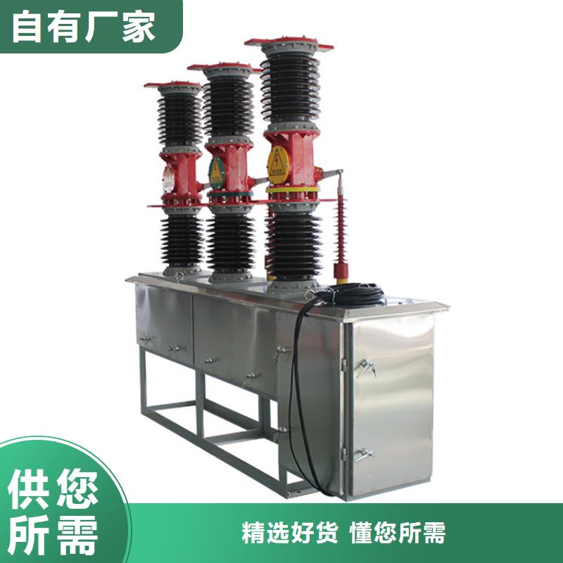 跌落式熔断器供应视频-石阡|思南|六盘水|遵义|黔南|毕节|黔东南跌落式熔断器供应质优价廉-樊高电气销售部(铜仁市分公司)
