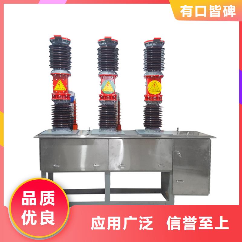 真空断路器_【限流熔断器】支持大批量采购