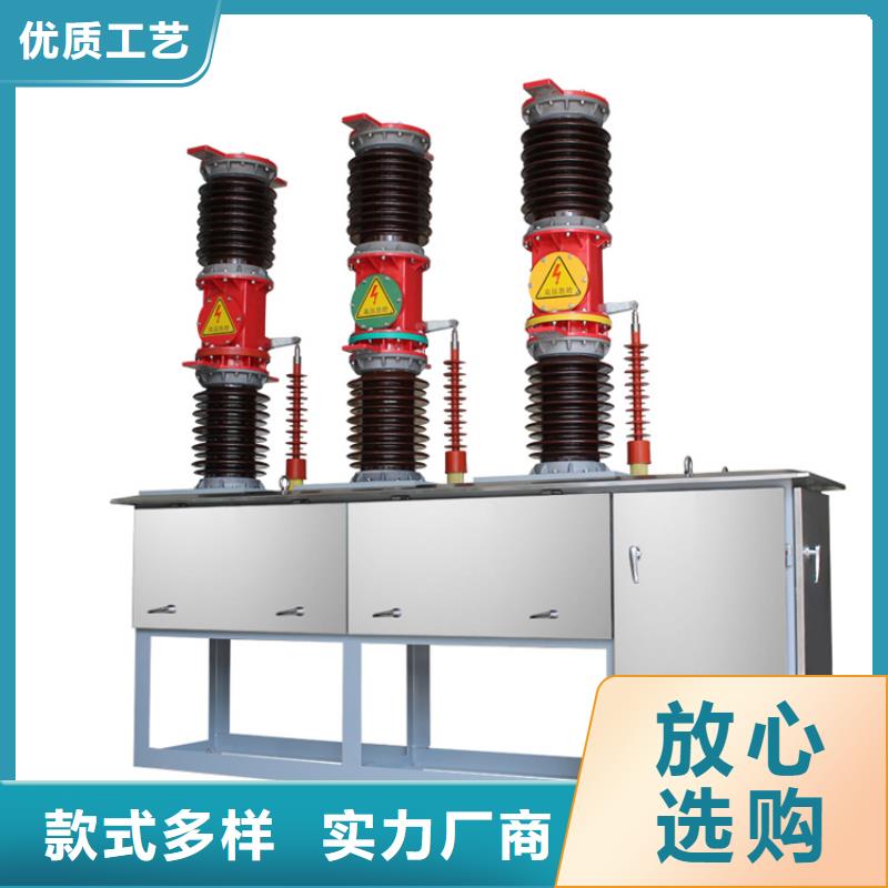 跌落式熔断器供应视频-跌落式熔断器供应|广西省柳州市|城中|柳南|贵港|北海|梧州|桂林