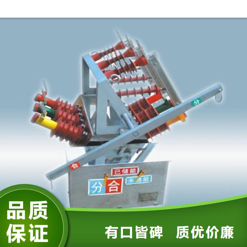 丰都|北碚|荣昌|九龙坡真空断路器,【高低压电器】好品质选我们-二八商务