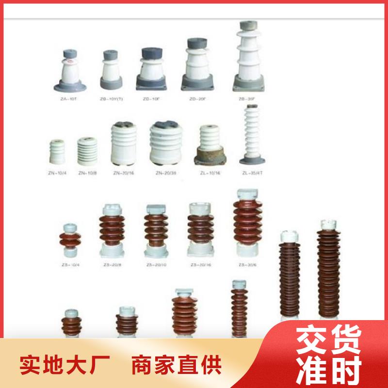 绝缘子-【穿墙套管】产品细节|陆河|陆丰|惠州|湛江|中山|河源|江门|珠海28354.com