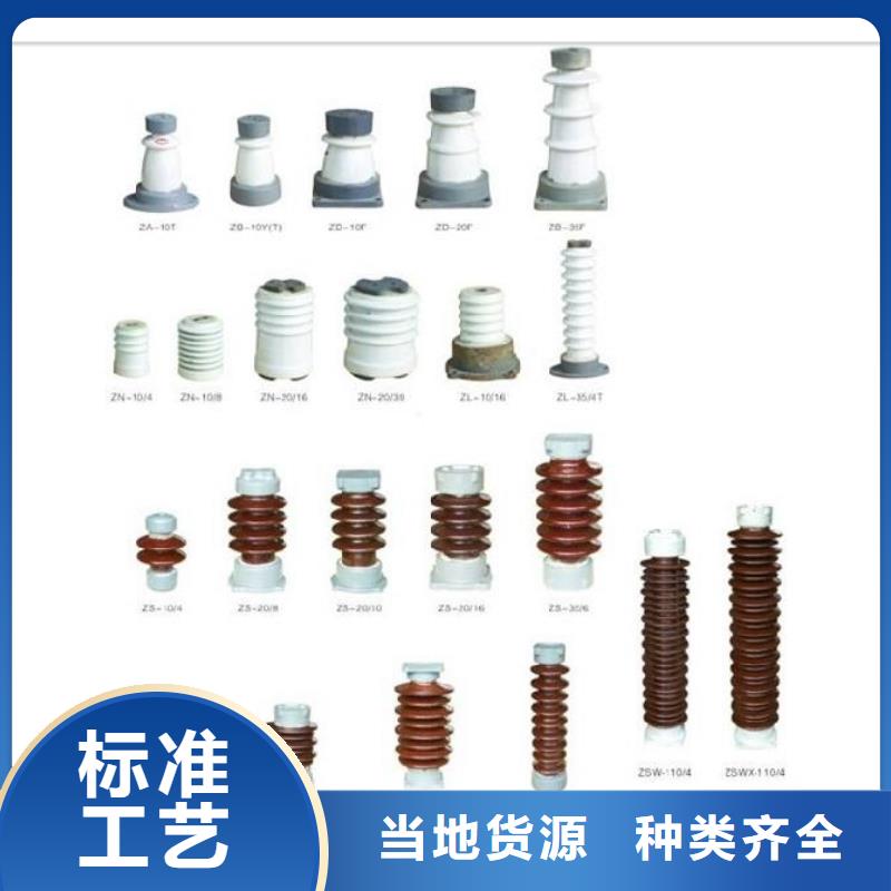 【绝缘子】-穿墙套管产品优势特点