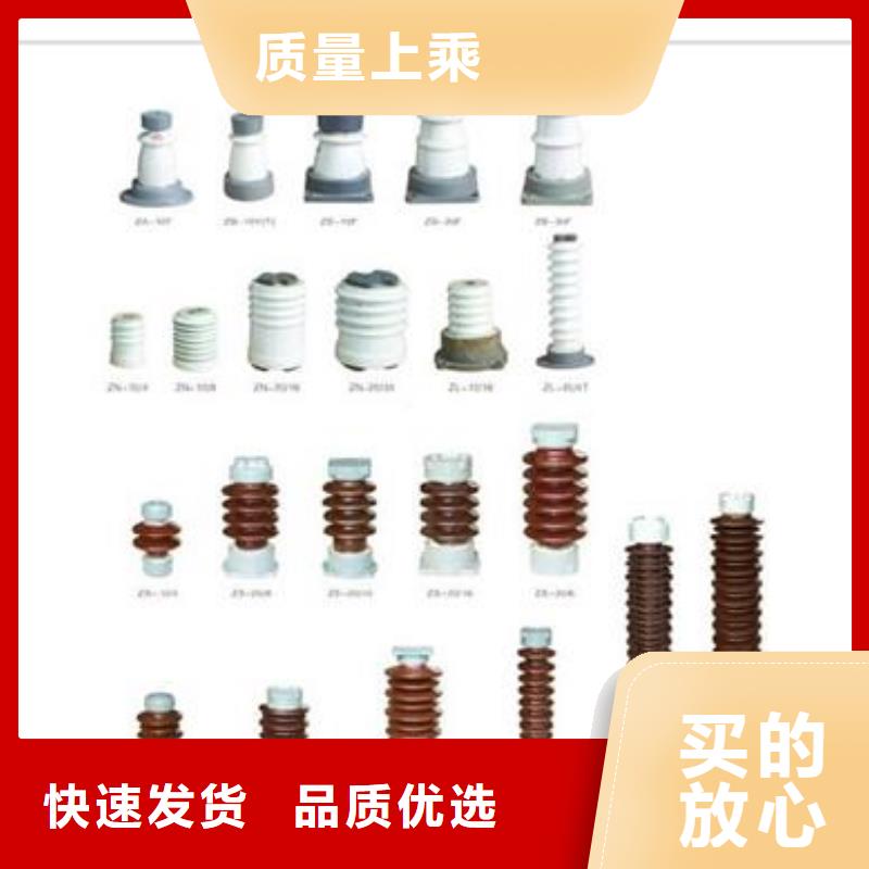 蒸湘|常宁|长沙|邵阳|湘西|湘潭|株洲|娄底【 绝缘子 高低压电器质检合格发货】-二八商务