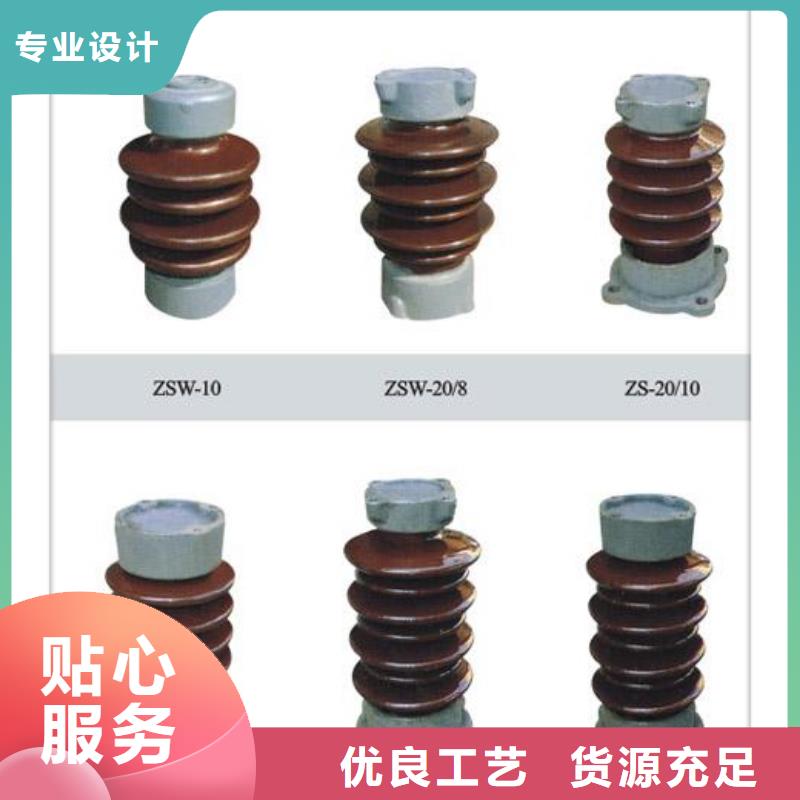 【绝缘子】 高压开关柜应用广泛-服务区域包括永泰|闽清|宁德|莆田|三明|龙岩|厦门|漳州等-产品视频