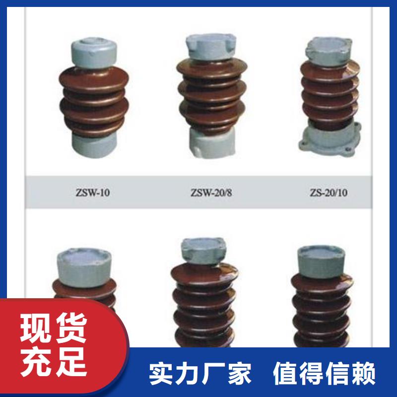 【绝缘子】氧化锌避雷器价格您想要的我们都有