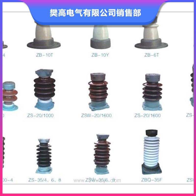 【绝缘子】-氧化锌避雷器一件也发货|香格里拉|德钦|楚雄|大理|曲靖|普洱|文山货源