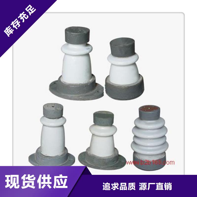 【绝缘子】_固定金具专业完善售后