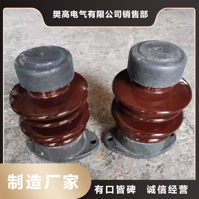 绝缘子-【穿墙套管】产品细节|陆河|陆丰|惠州|湛江|中山|河源|江门|珠海28354.com