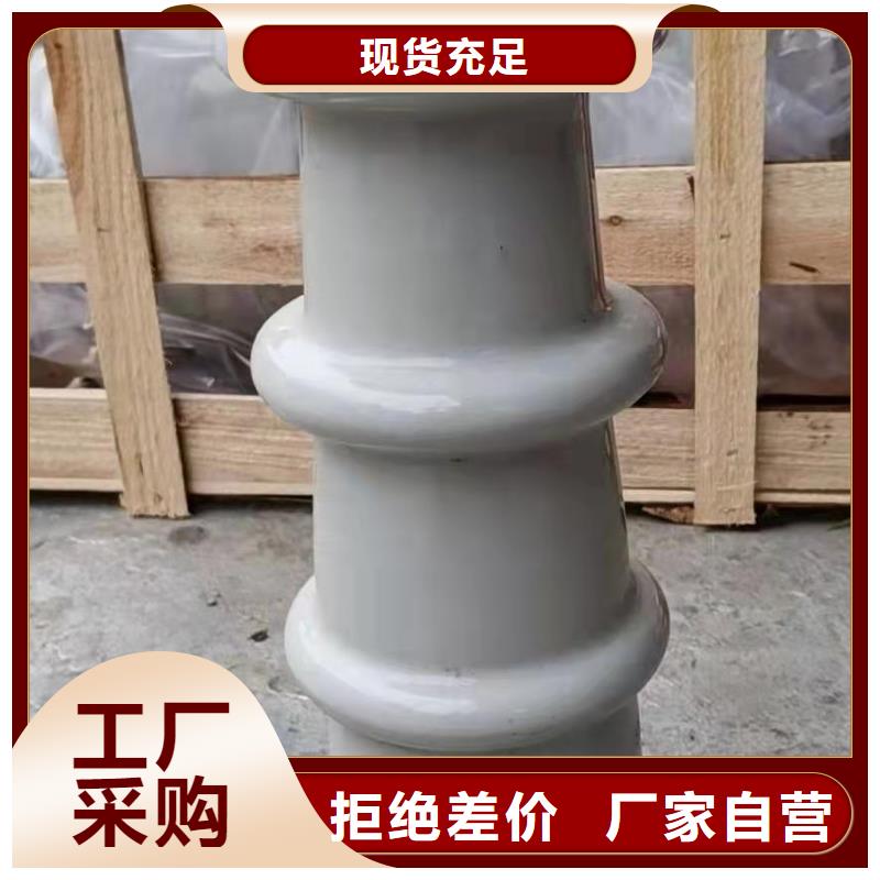 樊高【 绝缘子 固定金具价格有优势】-二八商务