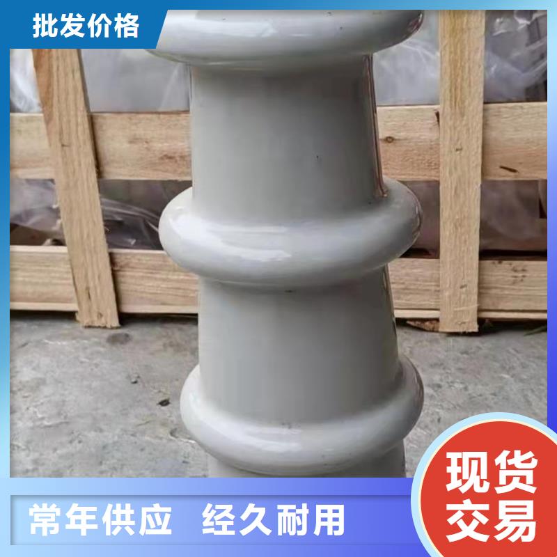 元宝|振兴|阜新|朝阳|葫芦岛|锦州|本溪|盘锦绝缘子-【跌落式熔断器】价格有优势现货快速采购