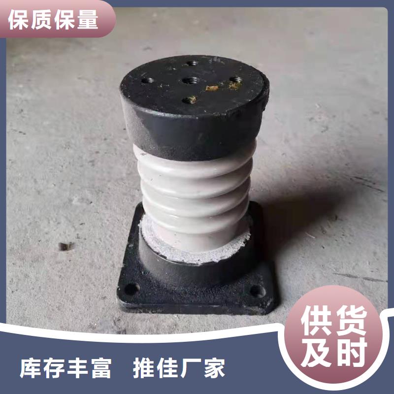 绝缘子穿墙套管核心技术-可发货到天镇|南郊|晋城|运城|忻州|吕梁|阳泉