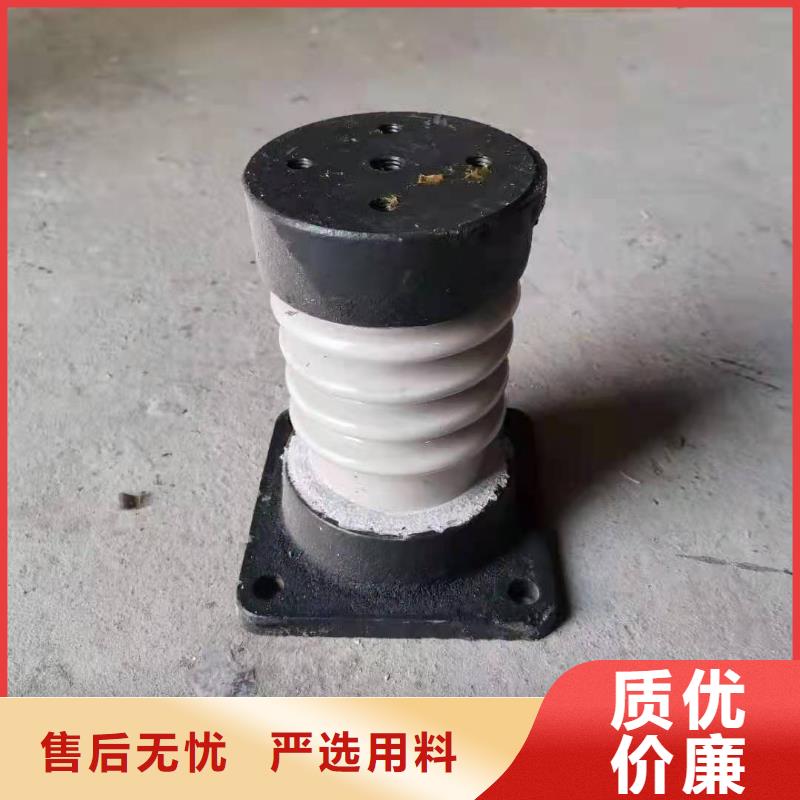 绝缘子专业生产N年-樊高电气销售部(烟台市分公司)