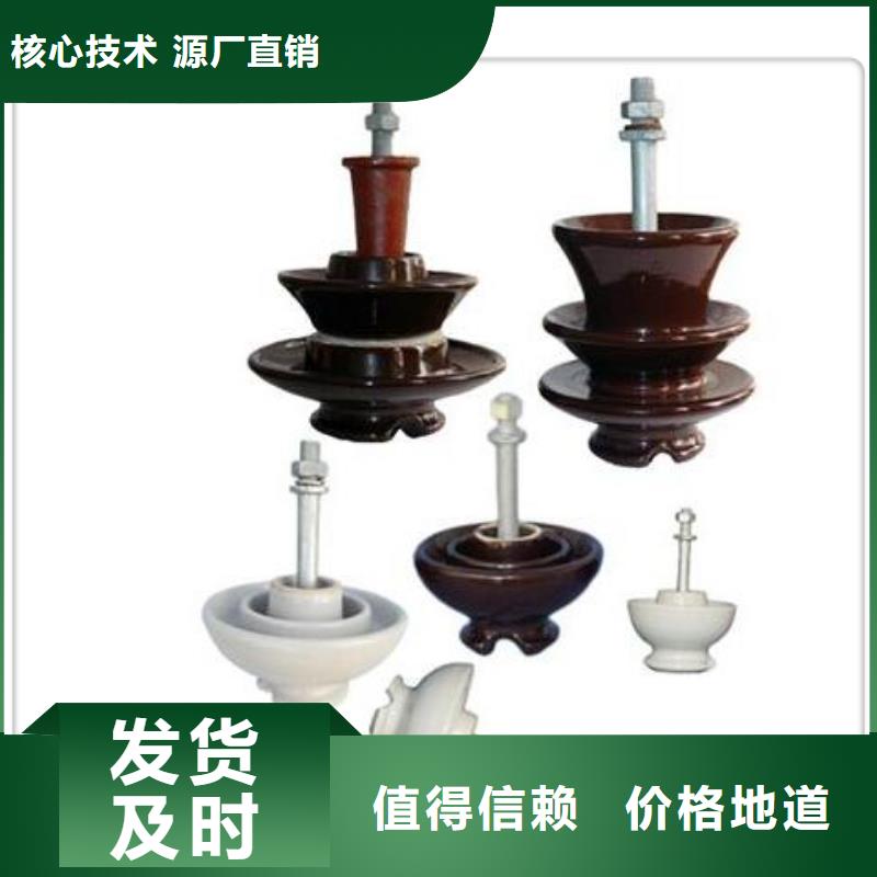 蒸湘|常宁|长沙|邵阳|湘西|湘潭|株洲|娄底【 绝缘子 高低压电器质检合格发货】-二八商务