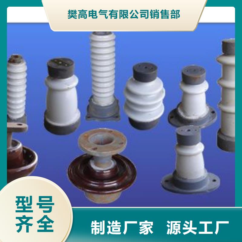 跌落式熔断器供应樊高绝缘子氧化锌避雷器严格把控每一处细节