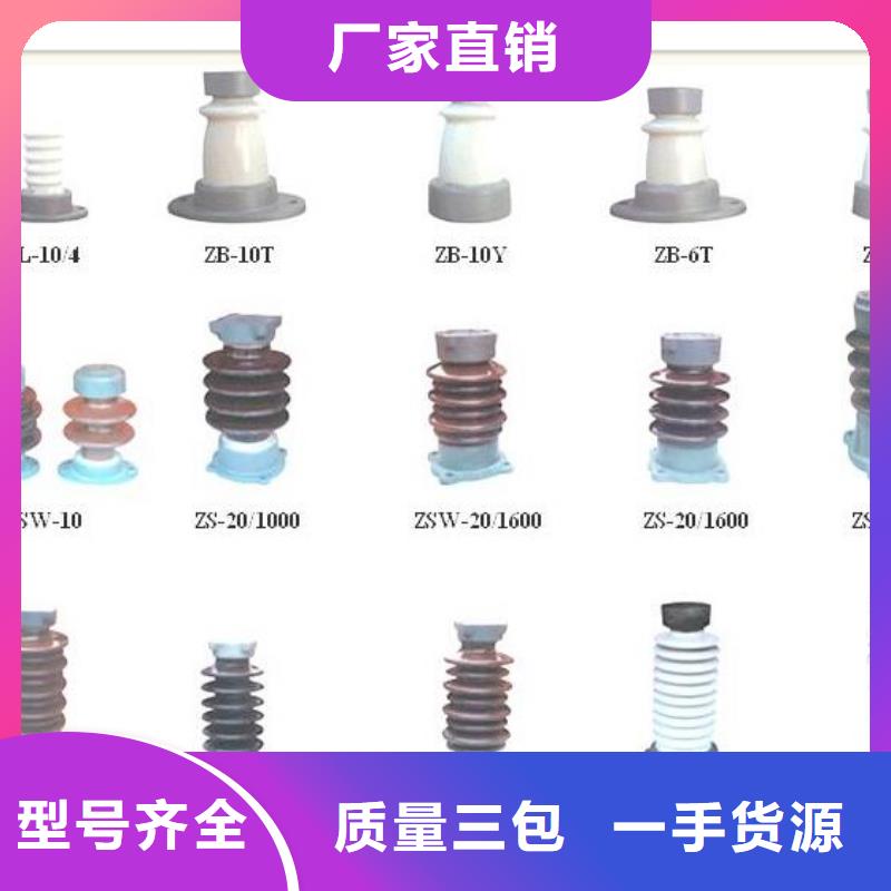 【绝缘子】-穿墙套管产品优势特点