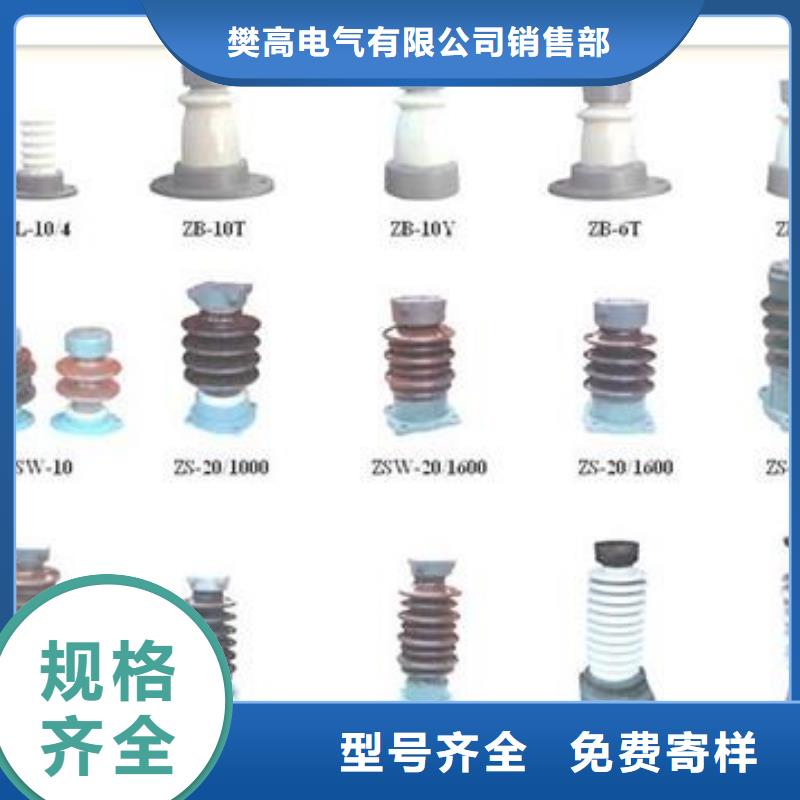 【 绝缘子 电缆附件一站式采购方便心】樊高跌落式熔断器供应