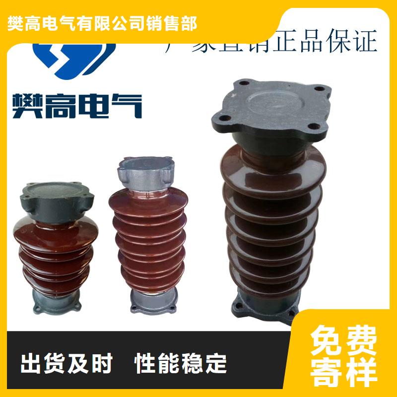 【绝缘子】-穿墙套管产品优势特点