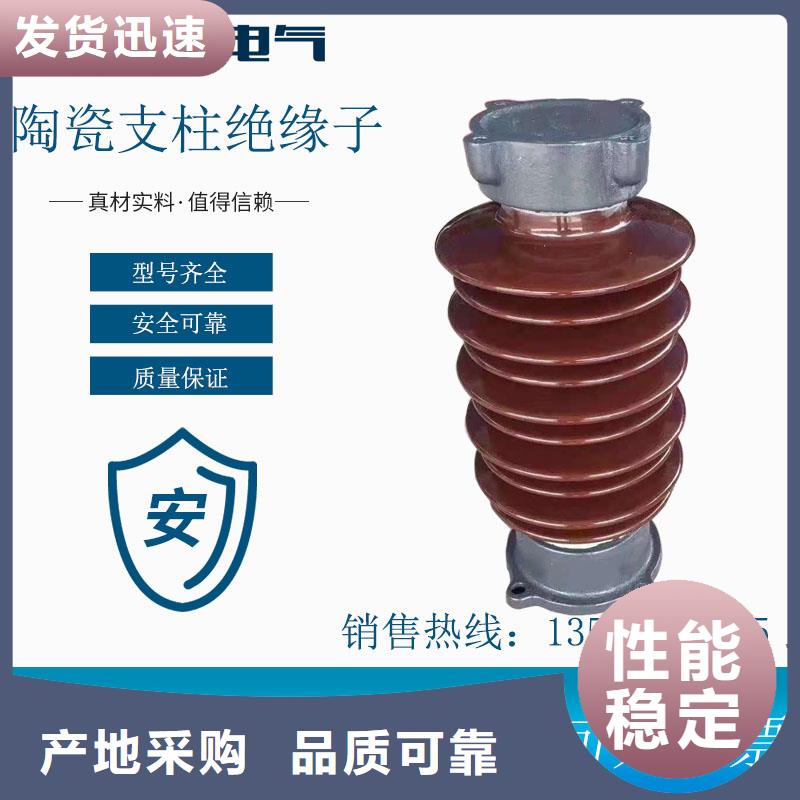 【绝缘子】_固定金具专业完善售后