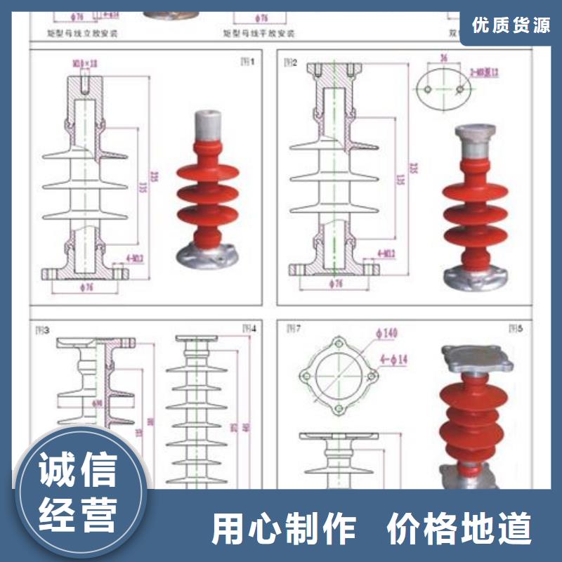 樊高【 绝缘子 固定金具价格有优势】-二八商务