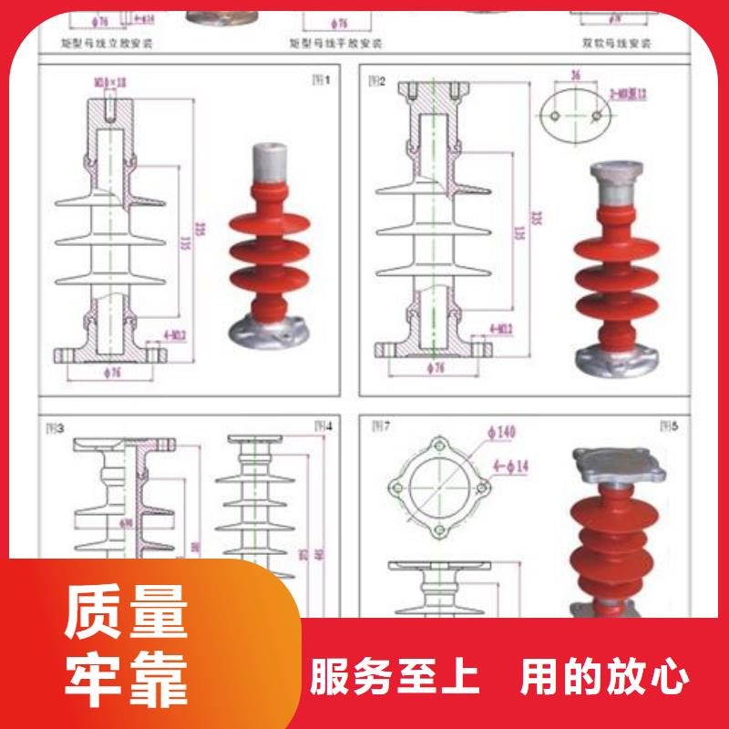 跌落式熔断器供应樊高绝缘子氧化锌避雷器严格把控每一处细节