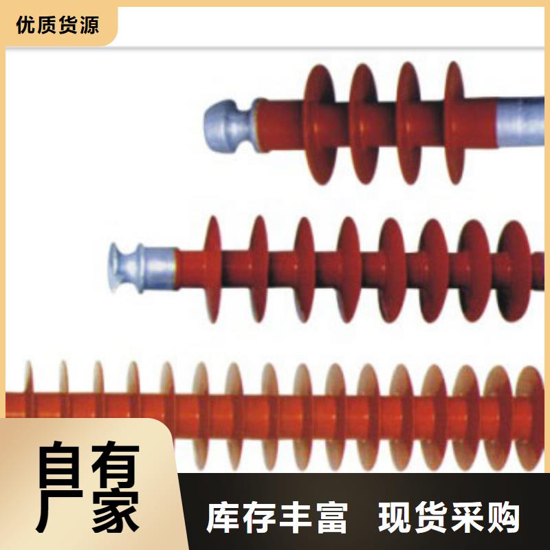 【绝缘子】_固定金具专业完善售后