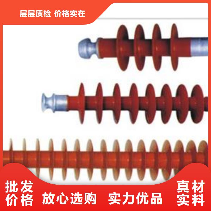绝缘子跌落式熔断器一站式采购方便省心