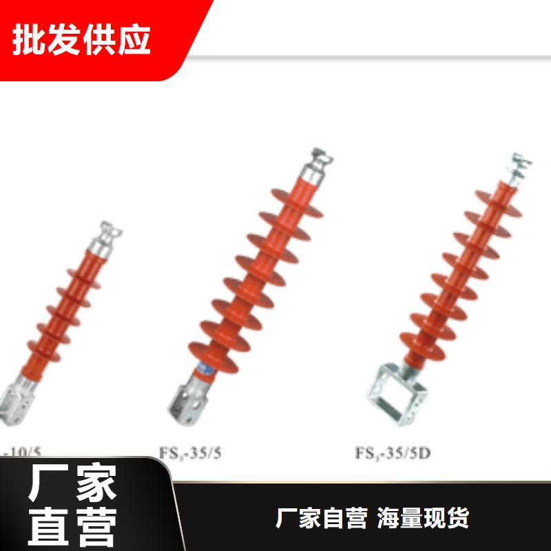 跌落式熔断器供应樊高绝缘子氧化锌避雷器严格把控每一处细节