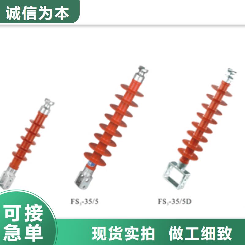樊高跌落式熔断器供应绝缘子高低压电器性能稳定