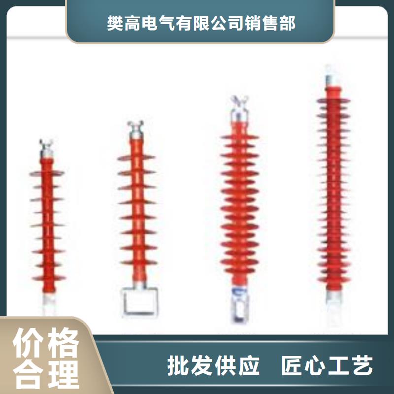 富锦|郊县|大兴安岭|齐齐哈尔|鹤岗|绥化|大庆绝缘子高低压电器批发货源-樊高
