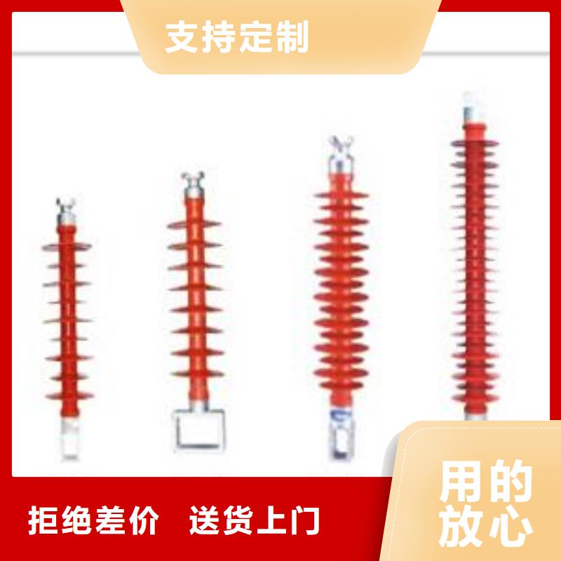 元宝|振兴|阜新|朝阳|葫芦岛|锦州|本溪|盘锦绝缘子-【跌落式熔断器】价格有优势现货快速采购