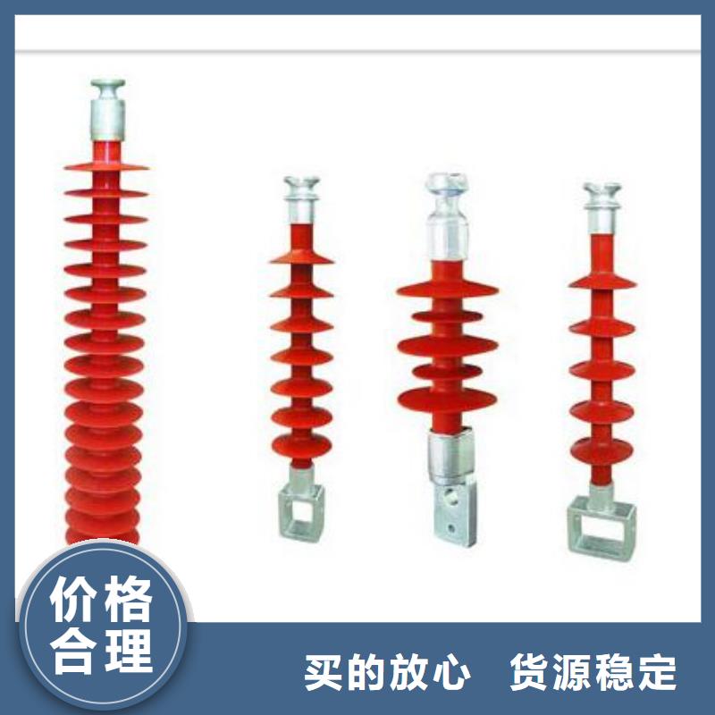 绝缘子 【氧化锌避雷器】厂家采购|白云|荔湾|东莞|潮州|深圳|肇庆|汕尾28354.com