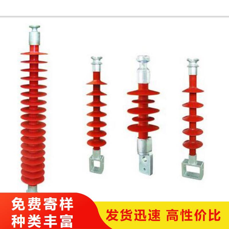 樊高【 绝缘子 固定金具价格有优势】-二八商务