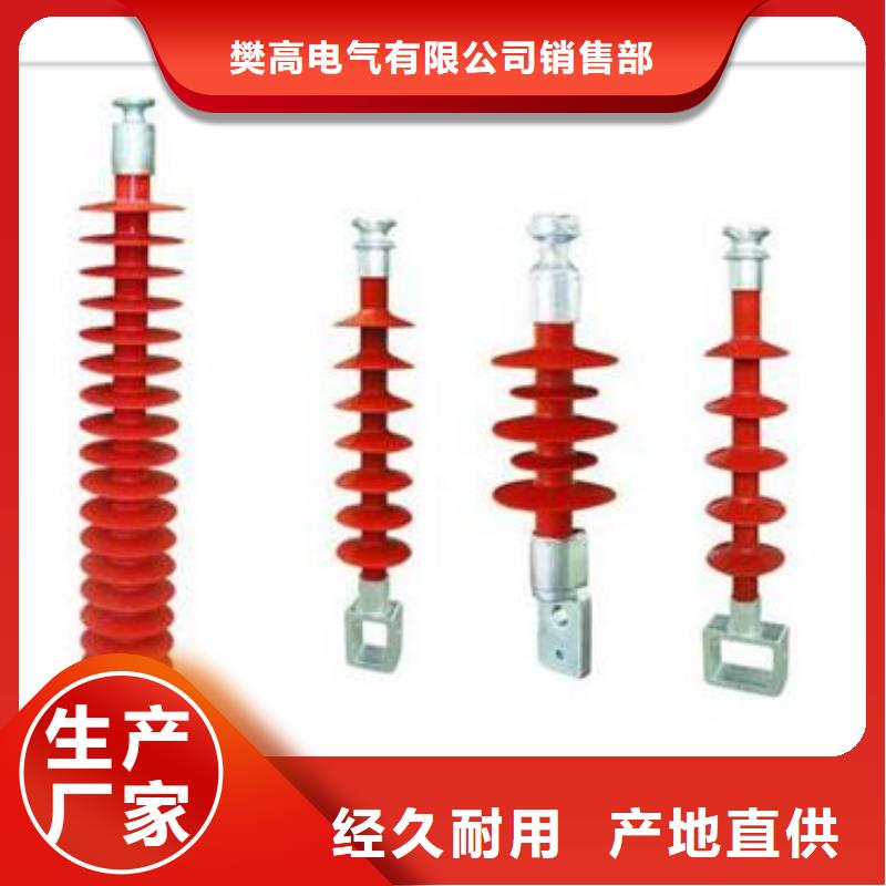 绝缘子限流熔断器质量看得见樊高跌落式熔断器供应