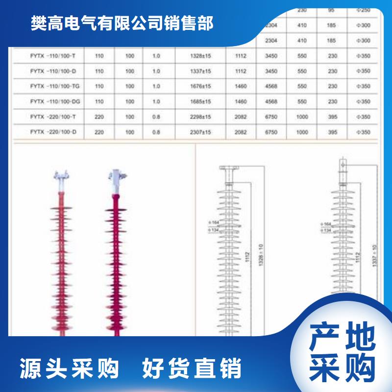 绝缘子限流熔断器质量看得见樊高跌落式熔断器供应