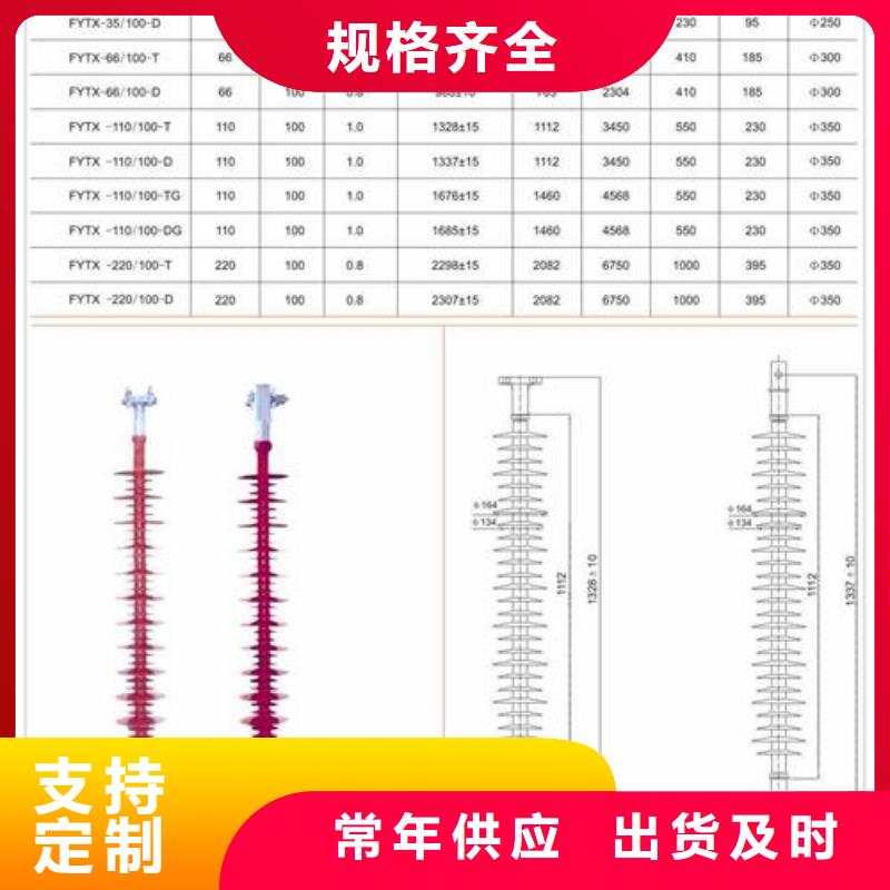 绝缘子跌落式熔断器一站式采购方便省心