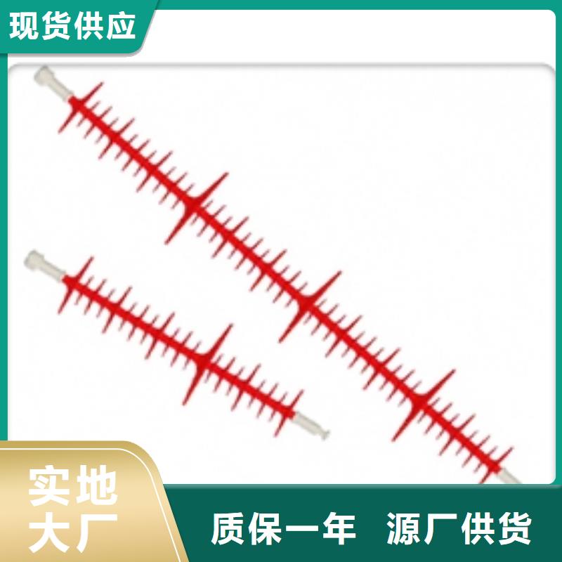 【绝缘子】_固定金具专业完善售后