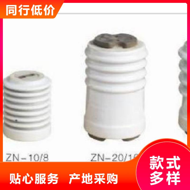 樊高【 绝缘子 固定金具价格有优势】-二八商务