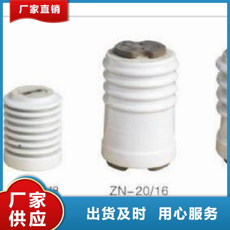 蒸湘|常宁|长沙|邵阳|湘西|湘潭|株洲|娄底【 绝缘子 高低压电器质检合格发货】-二八商务