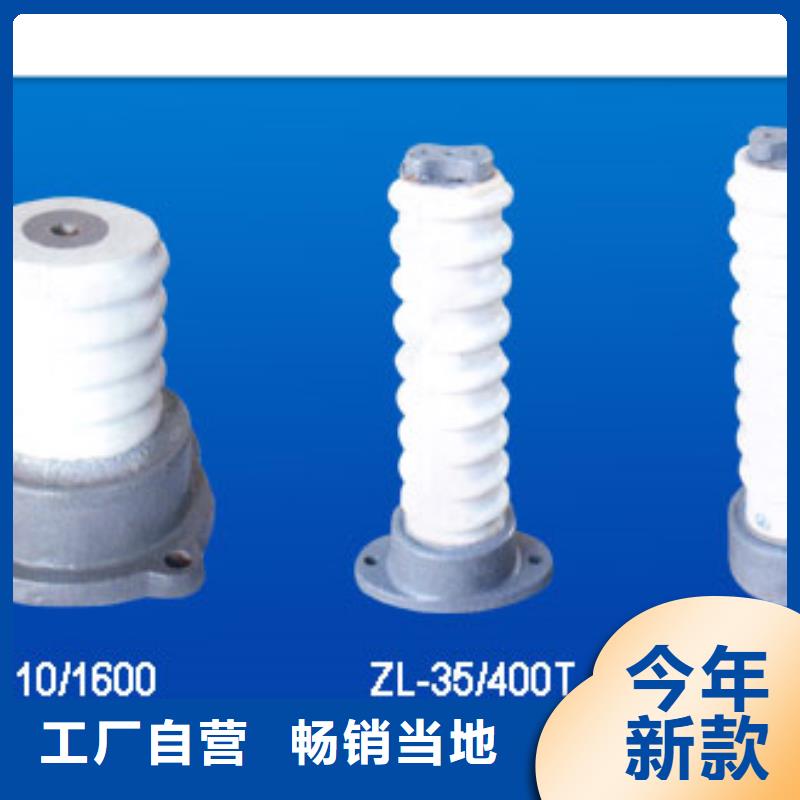 跌落式熔断器供应视频-跌落式熔断器供应-樊高电气销售部(驻马店市分公司)服务区域汝南|正阳|平顶山|商丘|洛阳|濮阳