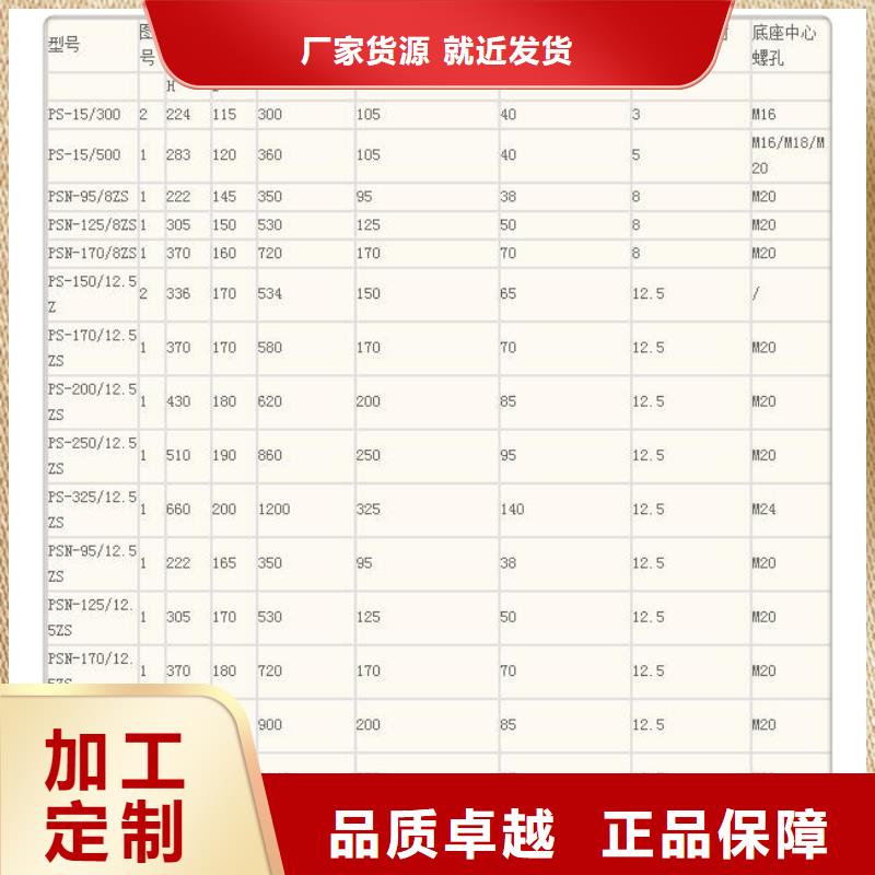 绝缘子-真空断路器厂家源头采购