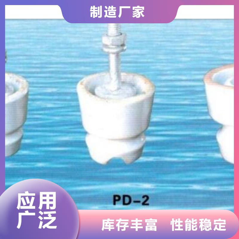 【绝缘子】-穿墙套管产品优势特点