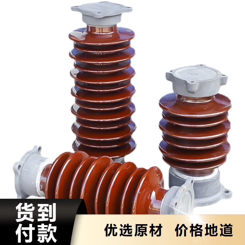 樊高跌落式熔断器供应绝缘子高低压电器性能稳定