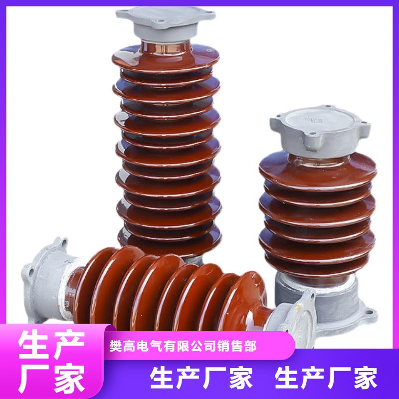 【绝缘子】_固定金具专业完善售后
