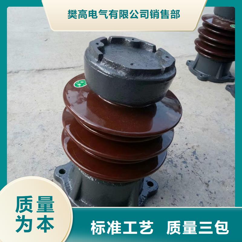 绝缘子-真空断路器厂家源头采购