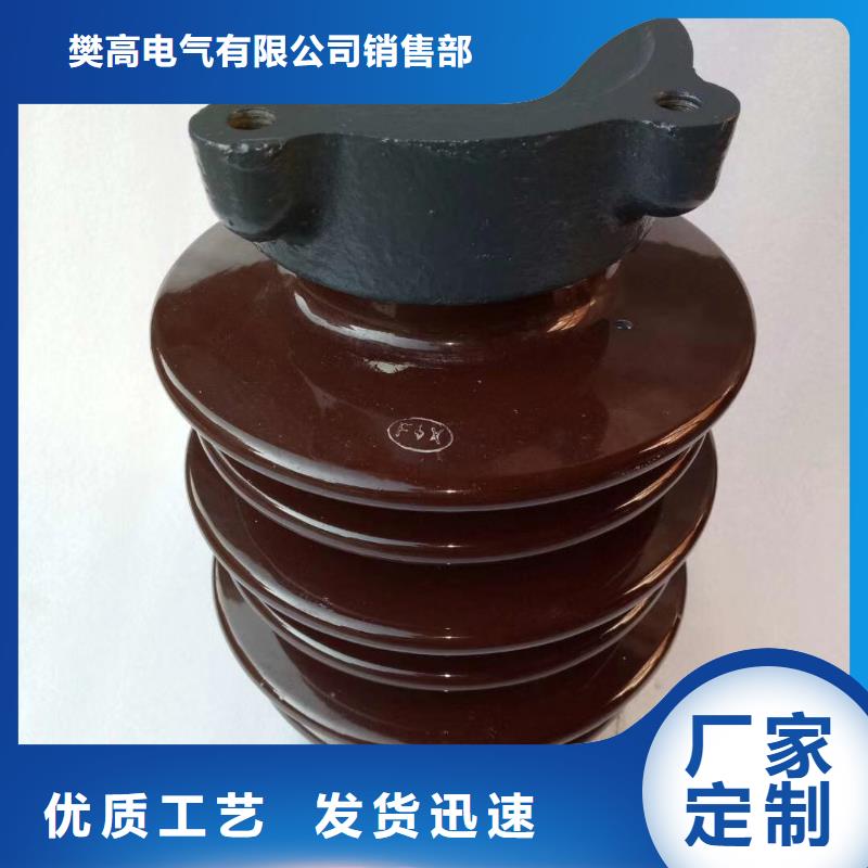 绝缘子电缆附件随到随提 樊高电气销售部(黄南市分公司)