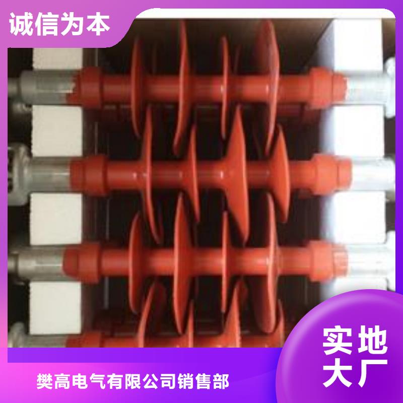 绝缘子-【穿墙套管】产品细节|陆河|陆丰|惠州|湛江|中山|河源|江门|珠海28354.com