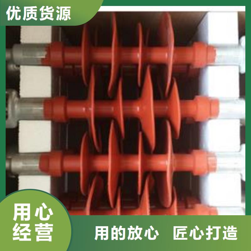 樊高【 绝缘子 固定金具价格有优势】-二八商务