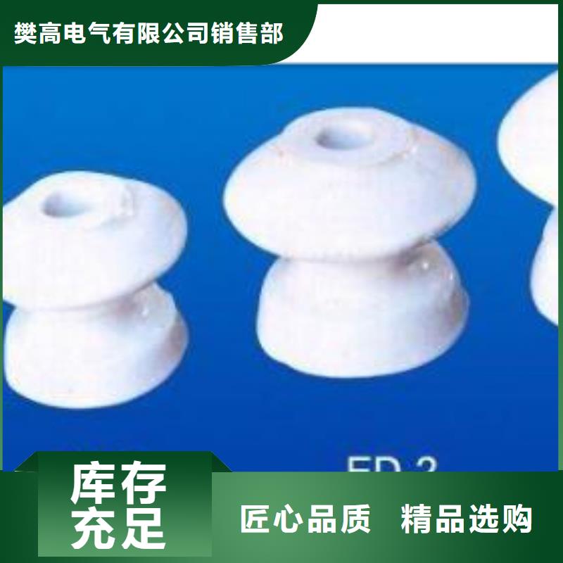 阳西|江城|汕头|东莞|惠州|河源樊高绝缘子跌落式熔断器品牌专营